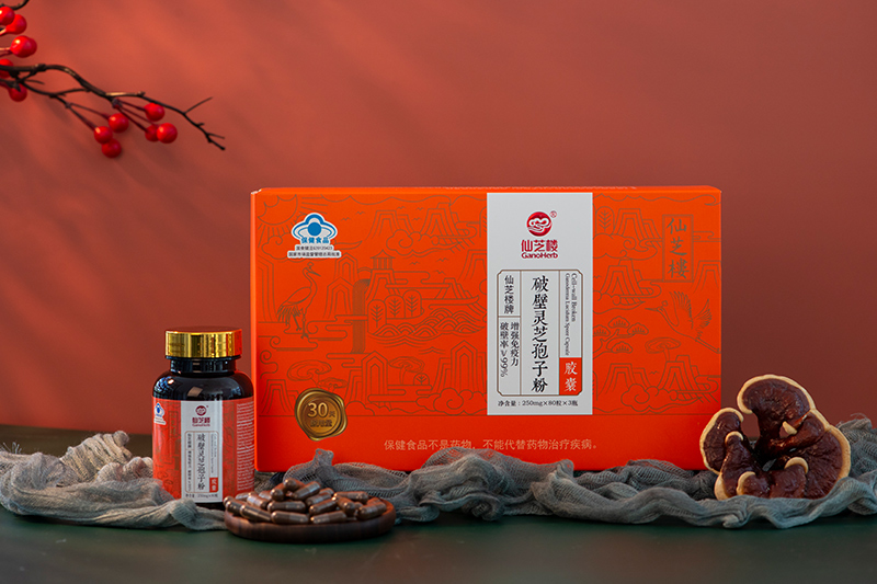  破壁灵芝孢子粉（3瓶装，礼遇款）